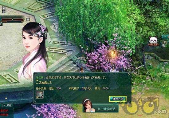 龙泉街道召开企业安全生产工作会议