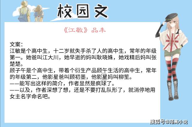 卫报：若拜仁大幅提高报价，纽卡可能会改变不卖特里皮尔的立场