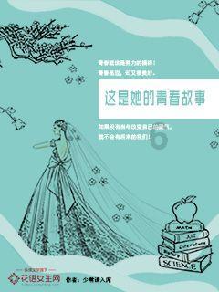 天命奇御