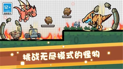 救援甜蜜熊