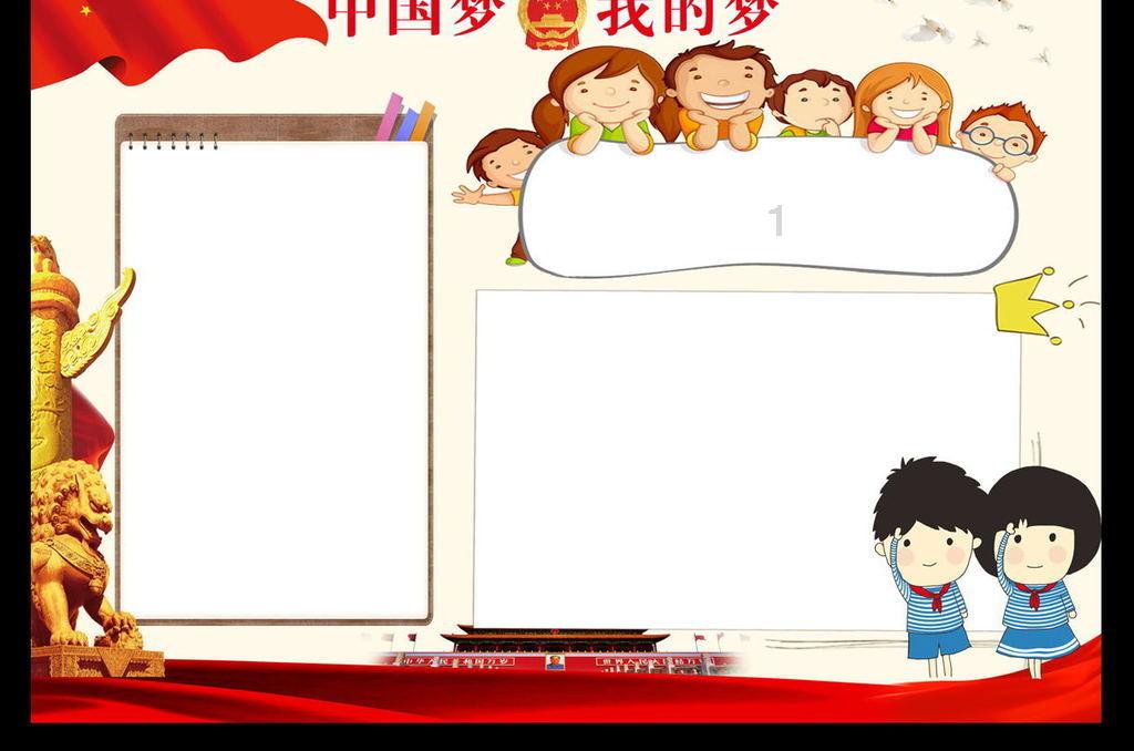 学大数据未来好找工作吗?游戏画面