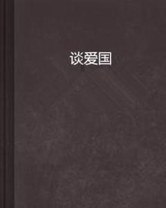 斩魂手游版
