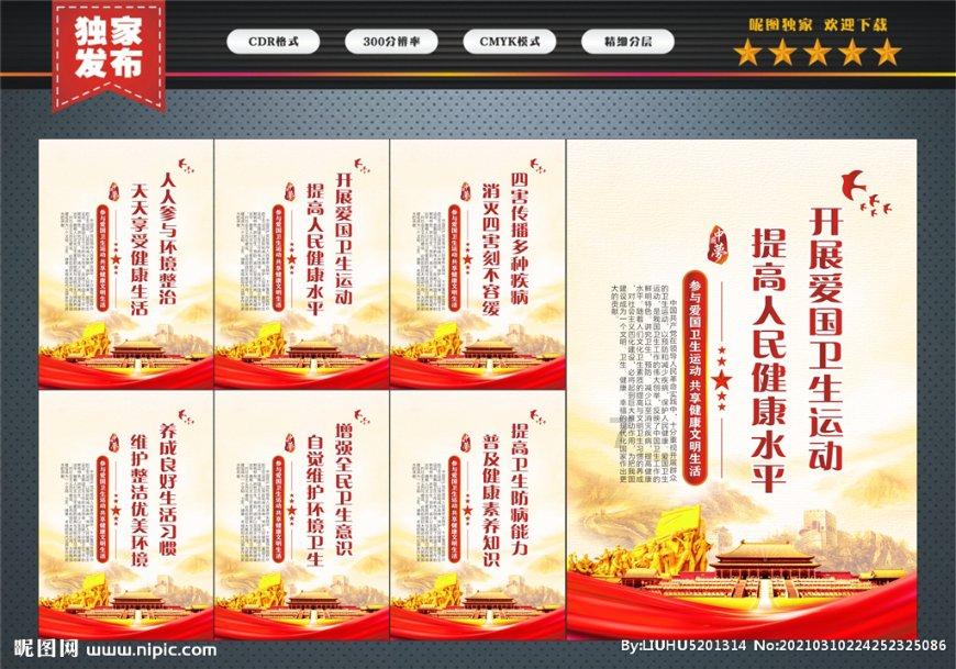 春风送暖入屠苏的屠苏是什么意思?-最新热门话题分享平台,大家一起来参与讨论吧!