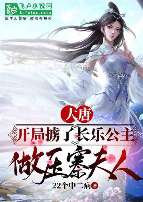 如何预言中华历史?有一部奇书早在千年前就给出答案