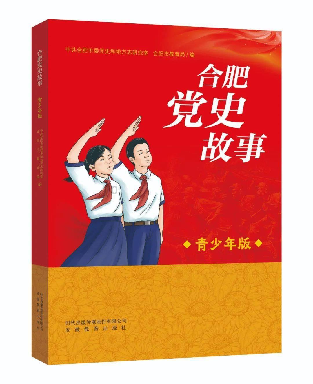 伊卡洛斯之子