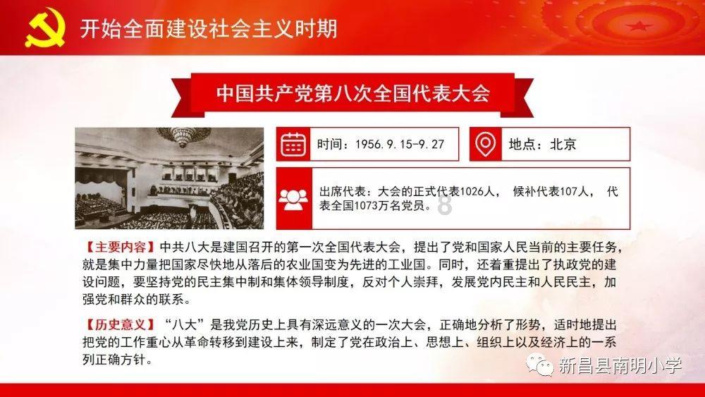火柴人射箭