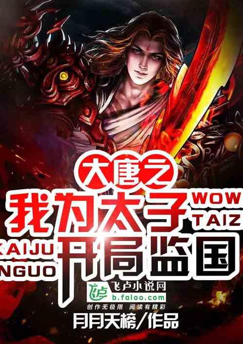 逃离废弃自然公园