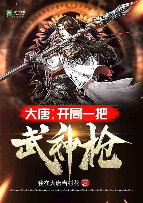 学大数据未来好找工作吗?游戏画面