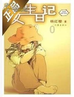 魔法冰城堡逃脱